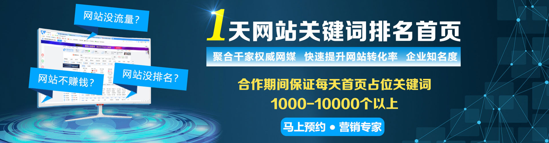两当搜索开户返点